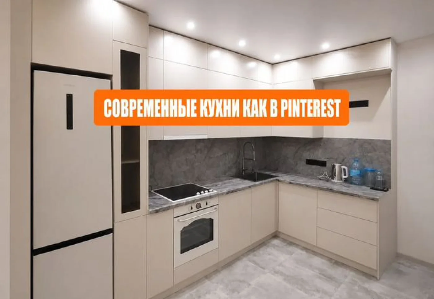 Угловая белая кухня на заказ по индивидуальным размерам