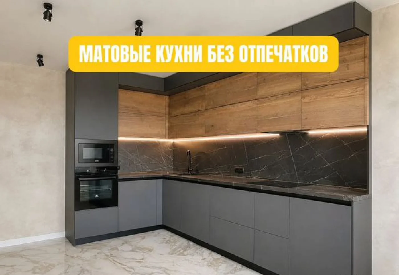 Угловая белая кухня на заказ по индивидуальным размерам